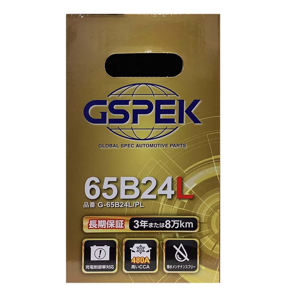 Amazon | GSPEK バッテリー G-65B24L/PL ニッサン キューブ 対応 平成